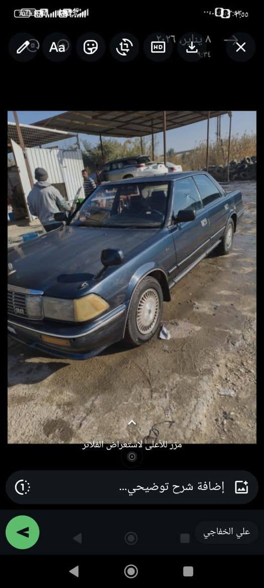 سلام عليكم هارتوب موديل 1991رقم أنبار تحويل مباشر مكان السيارة بابل الحصوة السعر 43 تصال ‏‪***********
