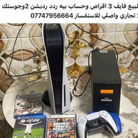 بلايستيشن • مجال بسيط