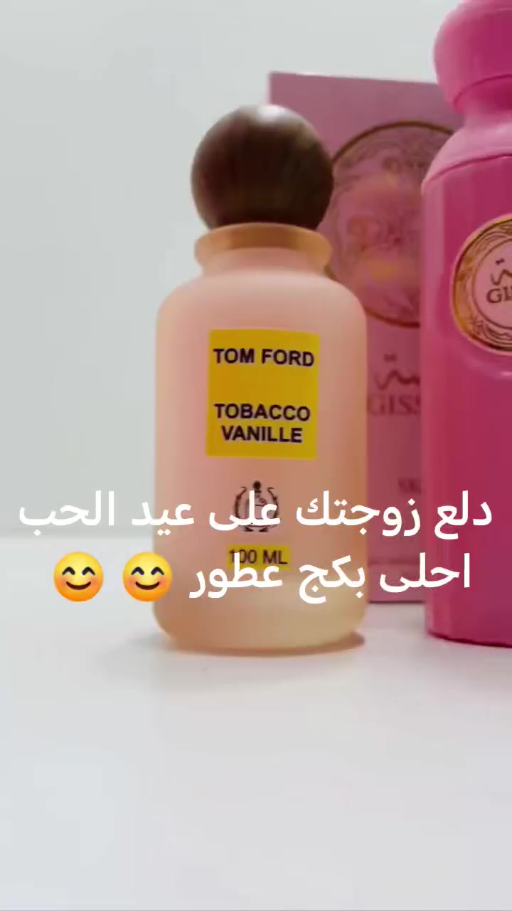 #دلع_زوجتك #عيد_الحب


**إذا كنت صاحب هذا الإعلان وتريد حذفه لأي سبب، رجاءا أرسل رسالة إلى الدعم الفني**