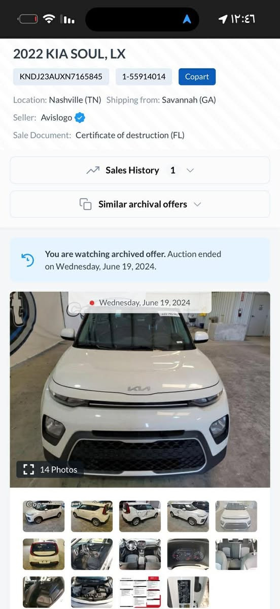 2022 كيا صول
السعر 145وبيها مجال بسيط
بدون ايرباك حادثها بابين فقط
صور السونار وصور حادث امريكا مرفوقة بالمنشور
السيارة رقم اربيل تحويل او وكالة حاضرين
ماشية ٥٠ الف
مواصفات lx
1- تحديد مسار 
2-نقطة عمياء 
3-حساسات امامية
4-توقف ذاتي
5-اوتو هولد
6-شاشة كار بلي
السيارة جاهزة للاخير وبحالة الوكالة 
مكانها الكوت

***********
***********
