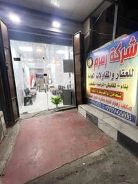 دار للبيع مساحة 200متر فلكة الحدادين  بناء حديث يباع كامل او تقسيم  وا...