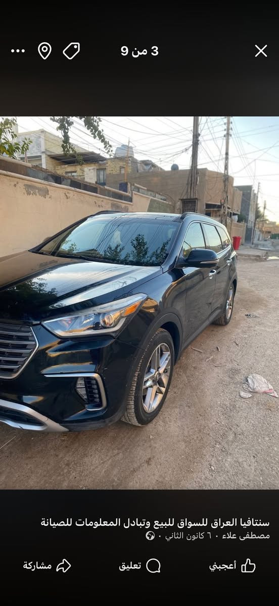 سنتافية ٢٠١٧فول مواصفا ت مكينة ٦ سلندر ٧ راكب بصمة بنرامة واحد علة واحد مكان سيارة بغداد شعب سعر ١٥٠$ ***********
