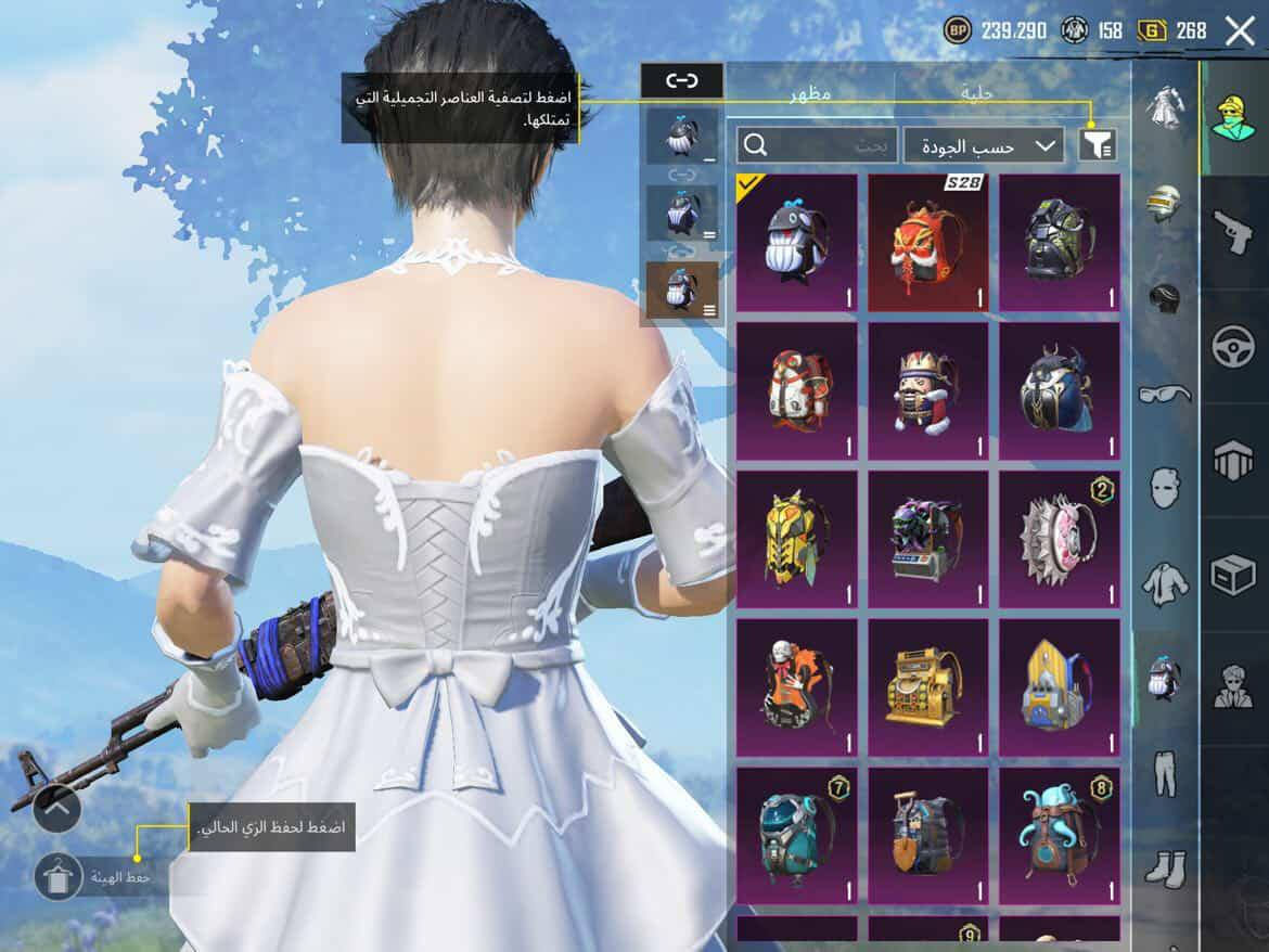 سلام عليكم حساب ببجي للبيع
لفل79قريب ع80 مستوى المجموعة 58هم قريب ع59
السعر 70مكاني كركوك اي استفسار خاص موجود وحياكم الله


**إذا كنت صاحب هذا الإعلان وتريد حذفه لأي سبب، رجاءا أرسل رسالة إلى الدعم الفني**