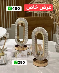 عرض خاص • ديكور منزلي