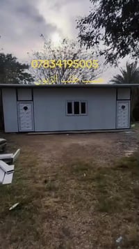 07834195005 سيف الحداد