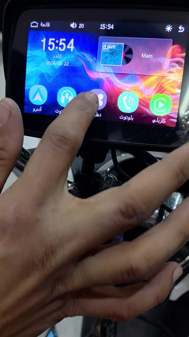 سلام عليكم شاشه تصير على كل الدراجات جميع البرامج بيه اني خذته صارلي سبوع خذته ٥٥ ومستعجل على بيعته اريده ٤٠ العنوان كركوك حي لاسرا والمفقودين الرقم،،،***********
