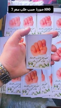 ١٠٠ صورة • ورق فوتو لماع • خدمة توصيل