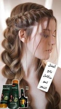 بكج كيش كنج • شامبو مكيف زيت • شعر صحي