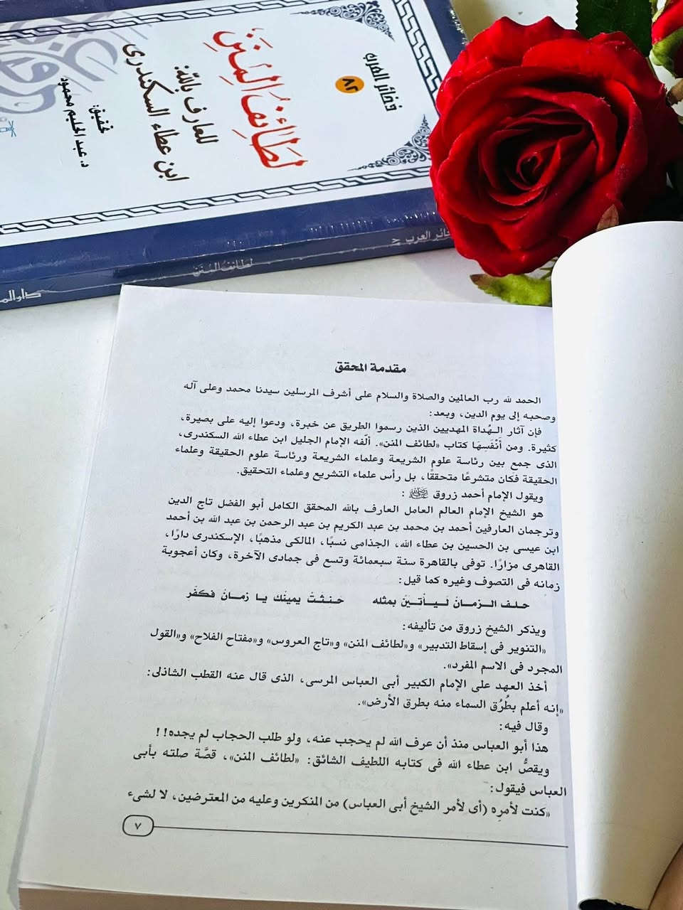 🔴وصلنا حديثاً
 

🔹كتاب🔹

🔹لطائف المنن   🔹

 للعارف بالله :ابن عطاء السكندري 

تحقيق:د.عبدالحليم محمود 
  
 
الناشر دار المعارف  

🔹للطلب عبر الصفحة الرئسية اوعلى 🔹
🔹واتساب :￼⁨🔹***********
تيليجرام : https://t.me/almadina2006.

#النسخةالاصلية 

#السعر4000

🔸يوجد لدينا توصيل إلى جميع المحافظات 🔸
