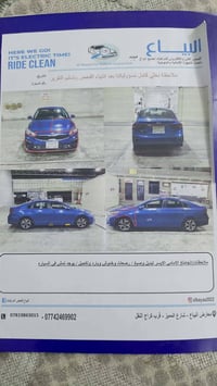 ، كيا فورتي موديل 2020 للبيع او مرواس بصفرة،  حادثها جاملغ مبدل والبني...