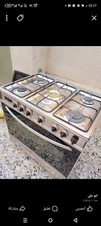 تصليح طباخات • نجيكم البيت • واتساب