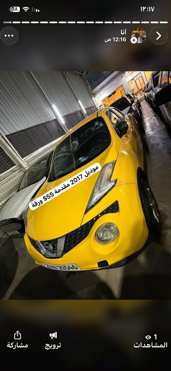 مجموعة سيارات بلتقسيط بدون كفيل لكل المحافظات استلام فوري *********** ماكو بدون مقدمة
مجموعة سيارات بلتقسيط بدون كفيل لكل المحافظات استلام فوري *********** ماكو بدون مقدمة
