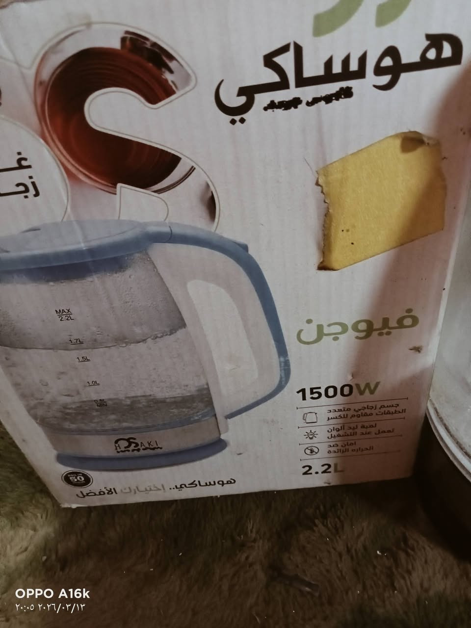 ٣٠٠ نهائي


**إذا كنت صاحب هذا الإعلان وتريد حذفه لأي سبب، رجاءا أرسل رسالة إلى الدعم الفني**