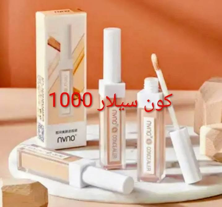 جميع البراندات أحمر الشفاه اي لاينر كريم اساس وخافي عيوب داخل منشور 1000


**إذا كنت صاحب هذا الإعلان وتريد حذفه لأي سبب، رجاءا أرسل رسالة إلى الدعم الفني**