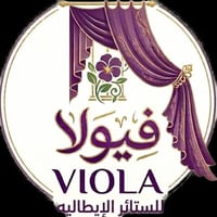 فرصة عمل ✅️🚩 يعلن معمل فيولا للستائر والأقمشه حاجته الى موضفه تجيد الع...