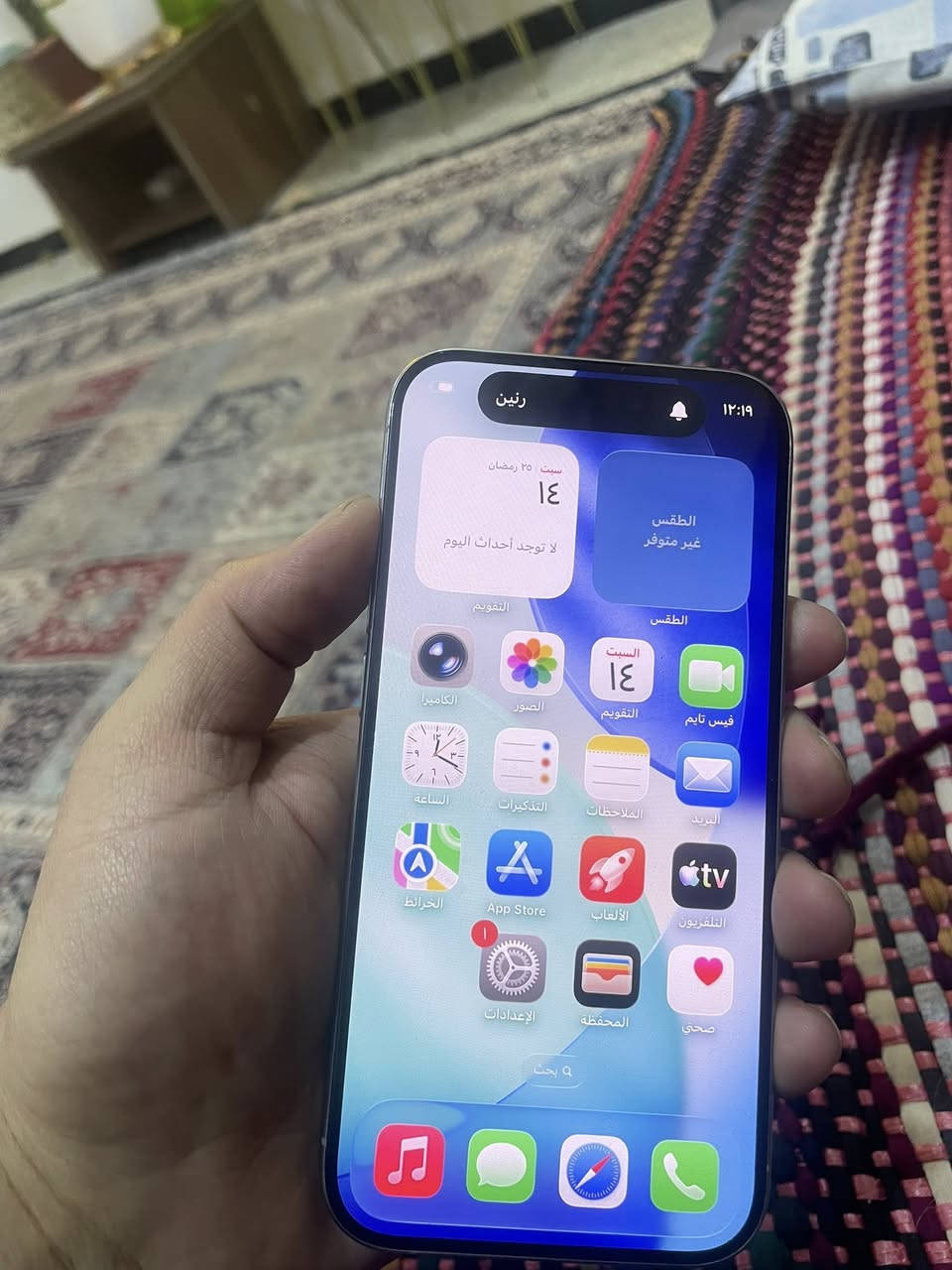 15 برو ذاكره 256 بطاريه 82 وتر بروف ممفتوح شرق اوسط فقط ضهر مفطور هلوضعه ابيعه قفل قفل 
مو 750 ولا 700 قفله 675 قفل 
بغداد الدوره 
***********
