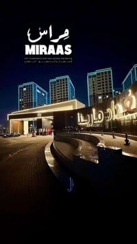 شقق للبيع – مجمع مارينا السكني  🏢 العرض الأول 📐 145م | بناية C2  إطلال...