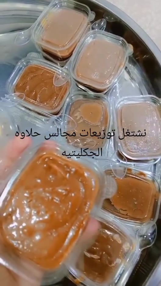توزيع مجالس حلاوه الجكليتيه وكيك


**إذا كنت صاحب هذا الإعلان وتريد حذفه لأي سبب، رجاءا أرسل رسالة إلى الدعم الفني**