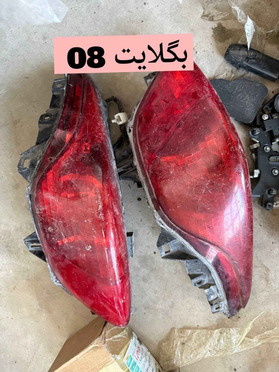 السلام علیکم
تفصيخ 09 08 06متوفر 
 توصيل موجود كل مكان 
شراي تعال خاص 
مكاني سليمانيه

 WhatsApp: ***********
