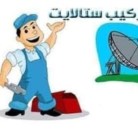 تنصيب صحون الستلايت بطريقة احترافية وجودة عالية  وتثبيت جيد  اضافة إلى...