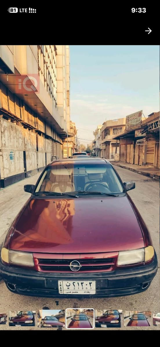 اسلام عليكم سياره اوبل استرا
موديل 1993 المحرك 16 كير عادي 
سعر 35/ ***********
عنوان موصل 📍
