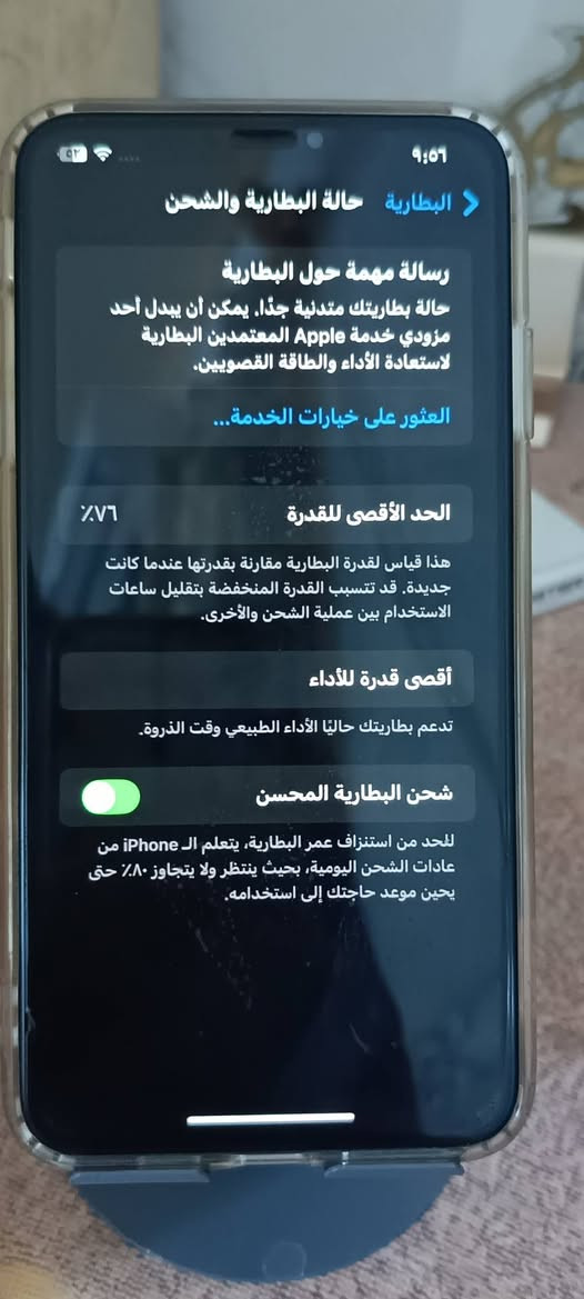 للبيع سعره 170 مكانه ناصريه


**إذا كنت صاحب هذا الإعلان وتريد حذفه لأي سبب، رجاءا أرسل رسالة إلى الدعم الفني**