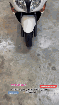 اللهم صلي على محمد وآل محمد  السلام عليكم ورحمة الله  تم وصول وجبة درا...