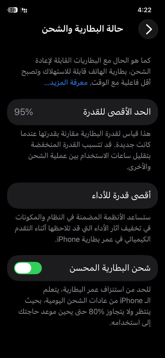 سلام عليكم 11عادي دبل سيمكرت جهاز بس لهتزاز واكف لين وكع مني ونعوج شاصي  ذاكرته128بطاريه95سعر250وبي مجال مكاني كربلاء***********
