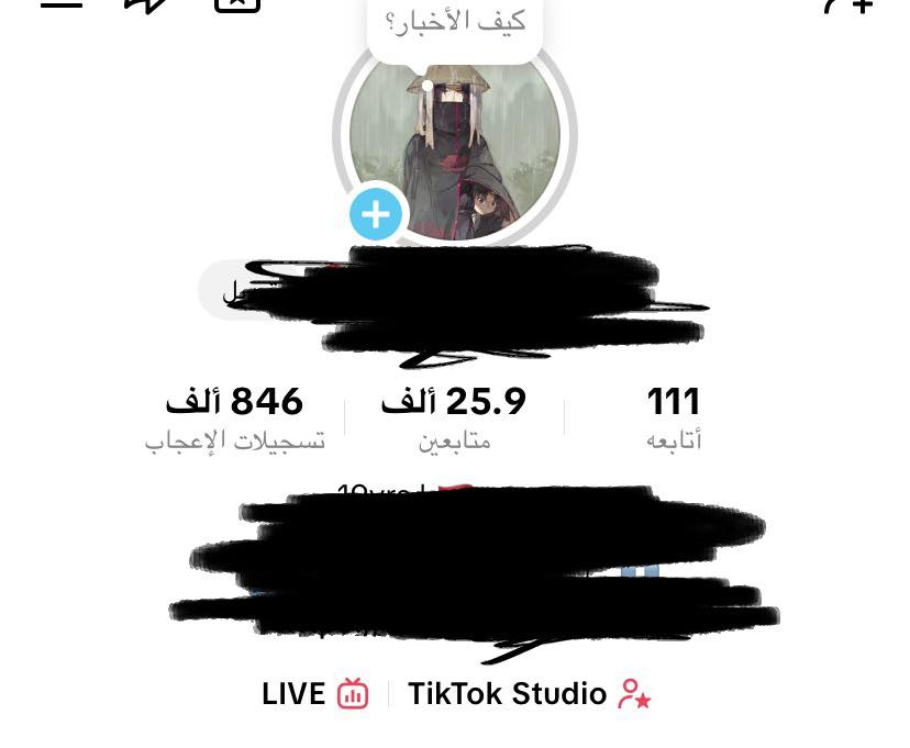 حساب تيك توك للبيع فيديو كدامكم للفيديوهات لايكات 846الف متابعين 26 الف
لفل 22 بلدعم السعر 150 الف قفل للاستفسار على واتساب *********** البيع يكون وجه لوجه فقط رجاءا حتى كله الطرفين يضمن حقه
