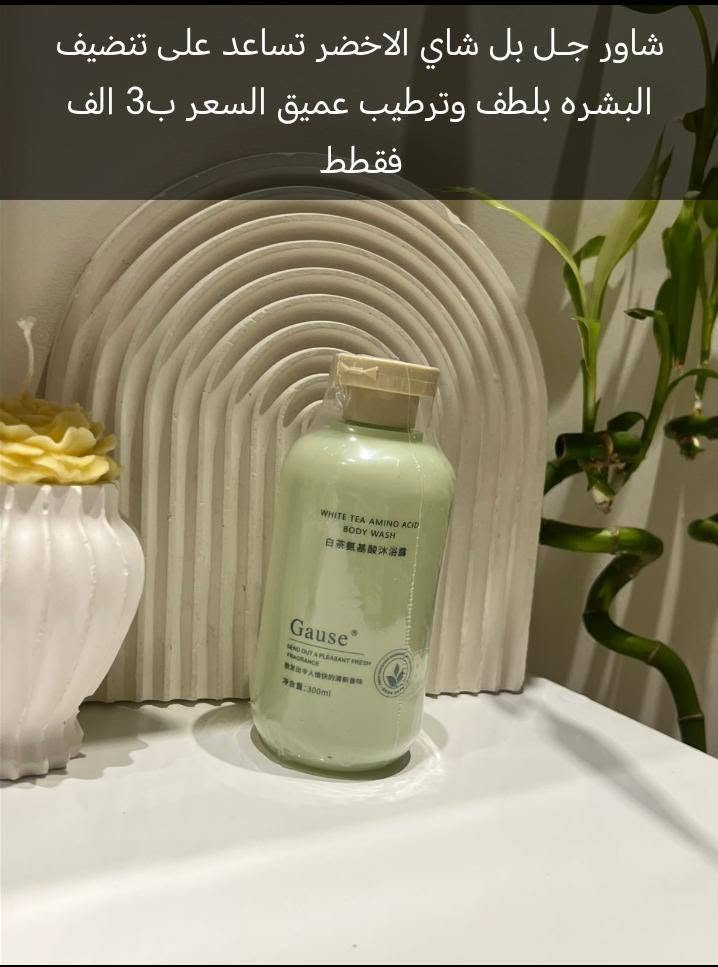 كوزمتك منتجات كورية اصلية وبانسب الاسعار


**إذا كنت صاحب هذا الإعلان وتريد حذفه لأي سبب، رجاءا أرسل رسالة إلى الدعم الفني**