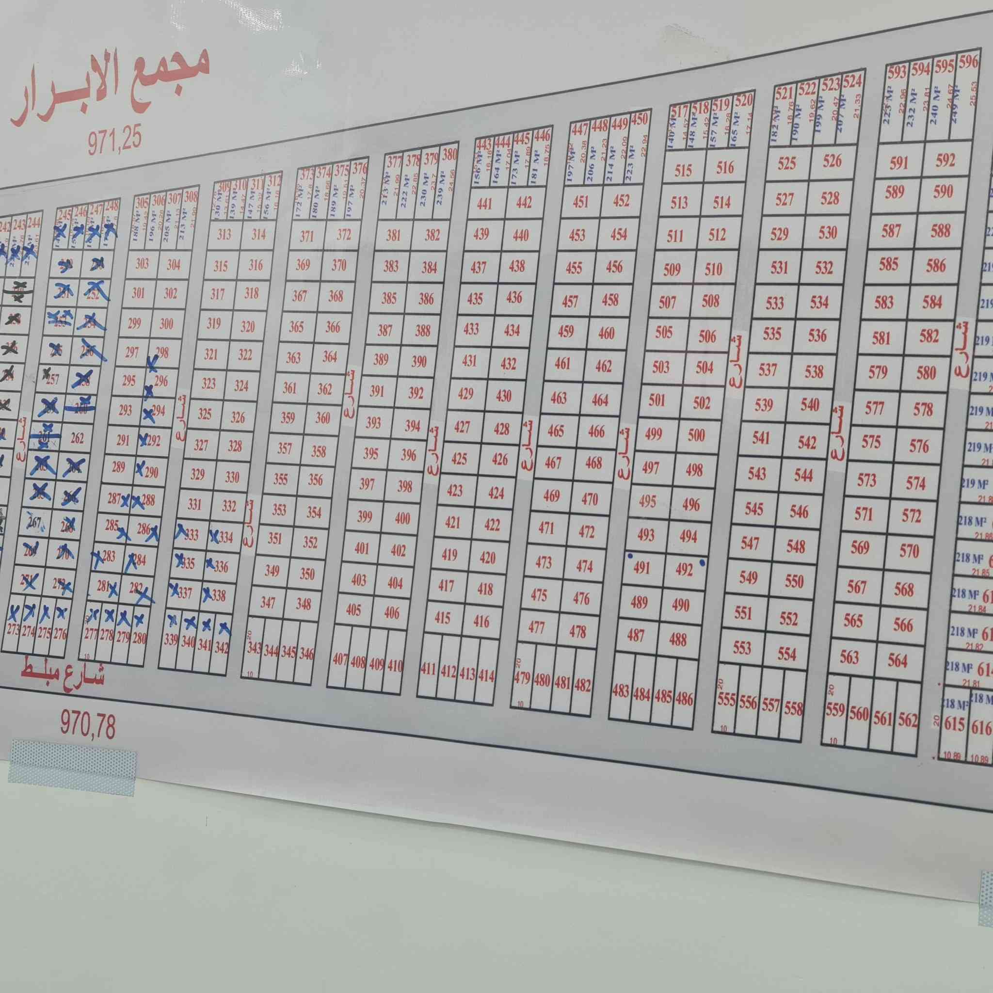 سلام عليكم ورحمة الله وبركاته 
للبيع – قطعة أرض سكنية في بوب الشام
📍 الموقع: بوب الشام – خلف مجمع الأبرار السكني
📐 المساحة: 200 م² 
💰 السعر: 15,000,000 دينار عراقي فقط (قابل للتفاوض البسيط)
📞 للاستفسار والتواصل: ***********
