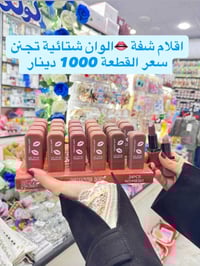 سنتر لولو • مستحضرات تجميل • حي الفلاح الثانية