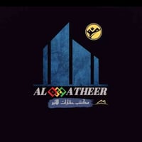 الاكوات الثالثه • ١٥٠م • هيكل طابقين