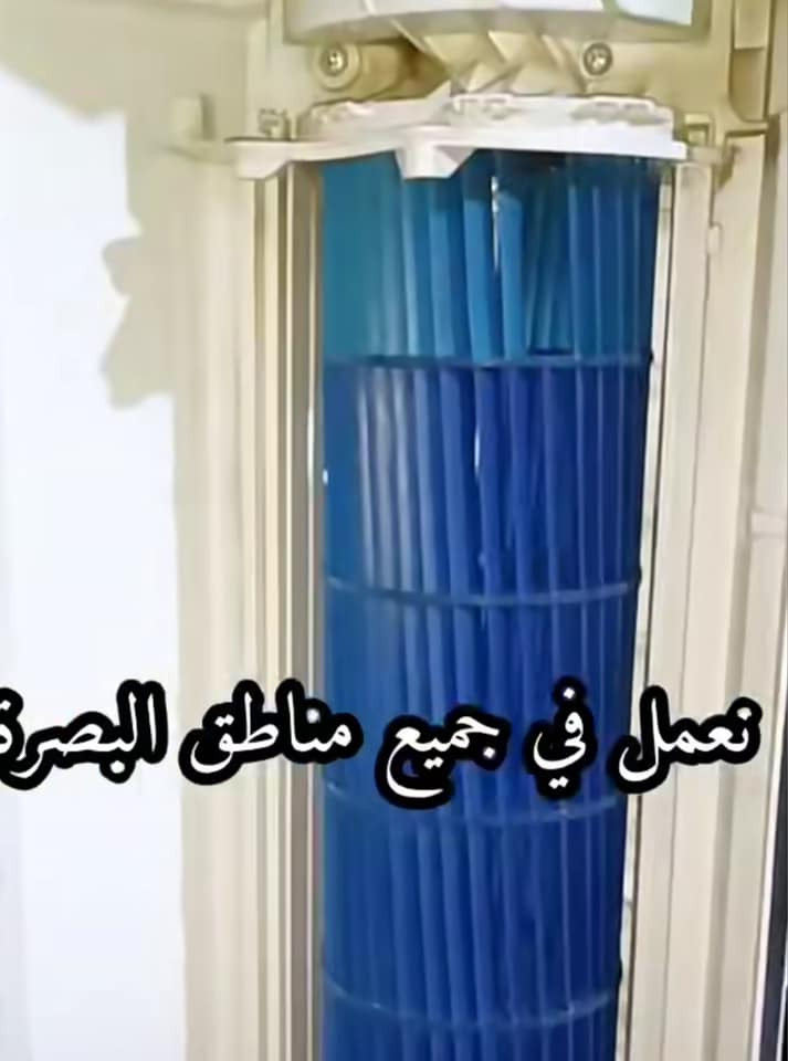 مصلح سبالت شد فتح قسل نقل من مكان إلى آخر العنوان التنومه قرب الجسر الايطالي للتصال على الرقم معة ضمان جودة العمل *********** البصرة, العراق
