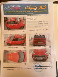 كيا سبورتج خليجي 2020 كفالة عامة من الضربة والصبغ فقط تكحيل  سيارة مضم...
