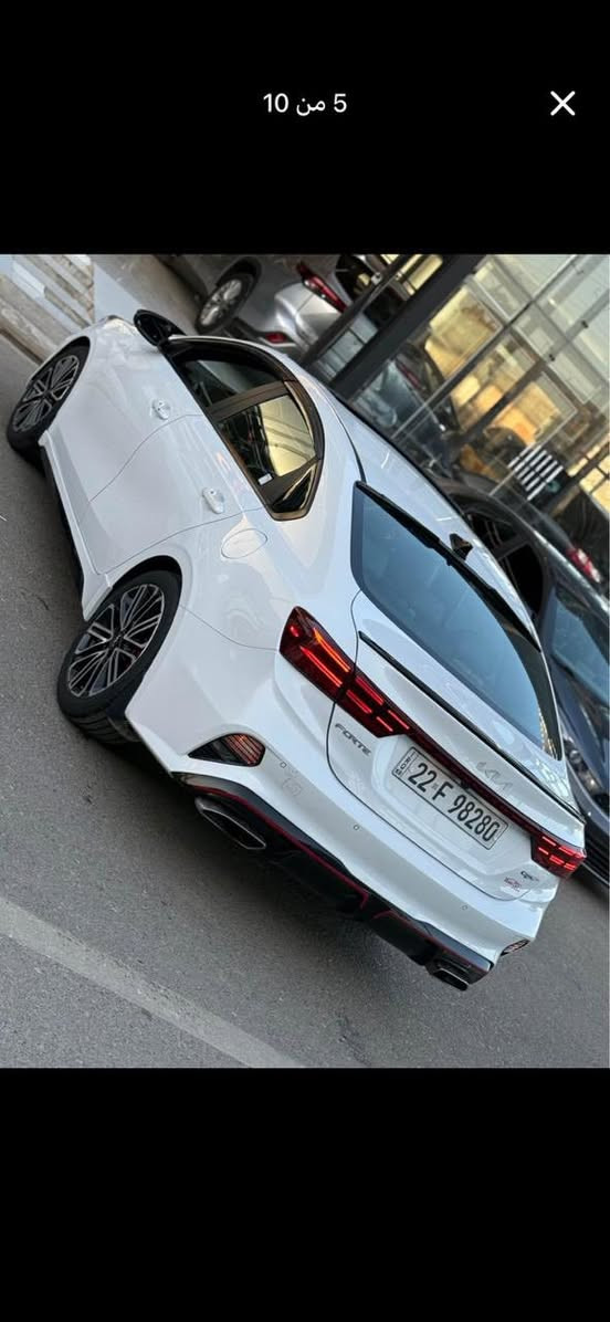 🚗 للبيع: كيا فورتي GT موديل 2022  بلاش 157$🔥
📍 مكان السيارة :  موصل مدينه المعارض الجديده 
معرض الركن الذهبي 
📞 للتواصل: واتس اب    *********** 0751806079

🛠️ المحرك: 4 سلندر 1600 توربو 🚀🚀
السعر بلاااااااش💥🔥😳157$🔥
⚙️ المواصفات: 1/1 فووول الفوووول 
• بصمه تشغيل 
• سلايت 
• كشنات حار وبارد 
• شاشة كبيرة وكاميرا
• CarPlay و android
• تحكمات ستيرن
• أوتو ستوب
• قيادة ذاتية
• تحديد سرعة وتحديد مسار
• رادارات أمامية وجانبية وخلفية
• مثبت سرعة
• مانع انزلاق
• 3 انضمة قيادة

⚠️ أضرار السيارة: 
• بدووون صبغ 
• بجم كبس 
بدووون دواخل 
بدووون ايربك 
اقل الشبر تعديل يم السلايت 

📌 تفاصيل إضافية:
• السيارة رقم اربيل شرط التحويل 
• لون السيارة ابيض🤍
• الكير والمحرك بحالة ممتازة – شرط الفحص
• صدر وخلف "بلادي"
• الرادار وحجر البيئة والكزوز  كلها أصلية
• السيارة بحالة ممتازة وبدون مصاريف
السعر 157$🔥

