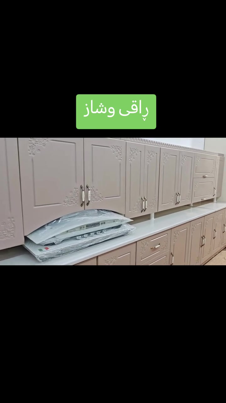 سێتی کەوانتەری تورکی پاڵۆن پرێس 
زۆر جوان و پاک و تازەیە لۆکە
قیاسی گەورەیە بۆ هەموو شوێنک ئەبیت
قیاسی کەوانتەرەکە 6.80cm
قیاسی سنگەکەی 2.80cm
تەباغ و مرەشەحێکی لۆکی لەگەڵە
بەردی سنگەکەی تازەیە
ماڵی دۆستە گەیاندمان هەیە 
ناونیشان /سلێمانی کانی سپیکەخوارمزگەوتی تەبایی بەرامبەر مارکێتی کەوێ
***********
#sulaymaniyah #arbil #karkuk #iraq #halabja
