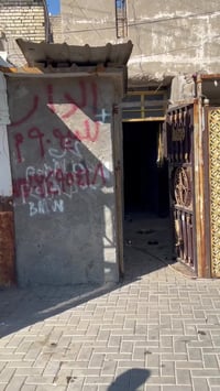 بيت للبيع – هيكل فقط 🏠 • الموقع: الشماعية، شارع العام مقابل ساحة علي ق...