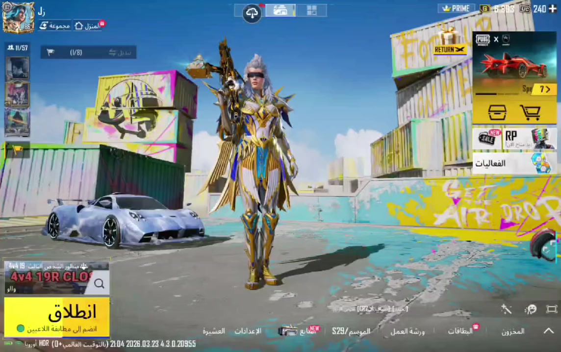 حساب بوبجي للبيع مكاني بغداد وجه لوجه اكو اقساط


**إذا كنت صاحب هذا الإعلان وتريد حذفه لأي سبب، رجاءا أرسل رسالة إلى الدعم الفني**