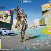 حساب ببجي • بغداد • اقساط