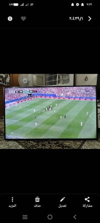 سونيك • ٥٠ بوصة • بدون نت