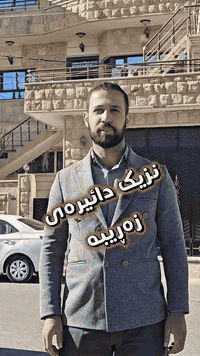 جولستان • عقار تجاري • ٢٠٠م