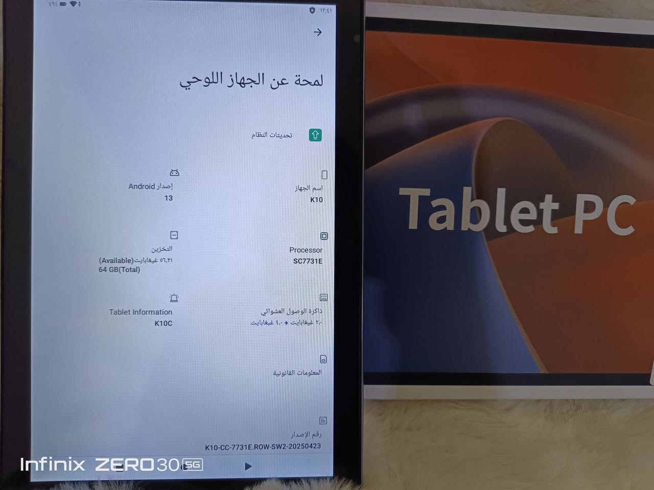 تابلت جديد بالكرتون اصلي وكاله ذاكره 64حجم الشاشه ١٠انج السعر 90الف ع اول تم


**إذا كنت صاحب هذا الإعلان وتريد حذفه لأي سبب، رجاءا أرسل رسالة إلى الدعم الفني**