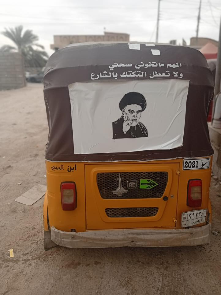 باجاج موديل 2021 السعر 6500بيهه مجال الاستفسار ***********
