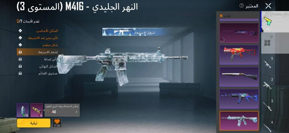 حساب للبيع سعر 50 قفل مستوى 70 مستوى مجموعه 50 ايدي  51762394663 مفتوح مجموعه تكدر تشوفه تواصل واتساب فقط ***********
