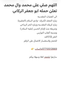 موعدنا السبت ان شاء الله سارعوا بلحجز مقاعد محدده