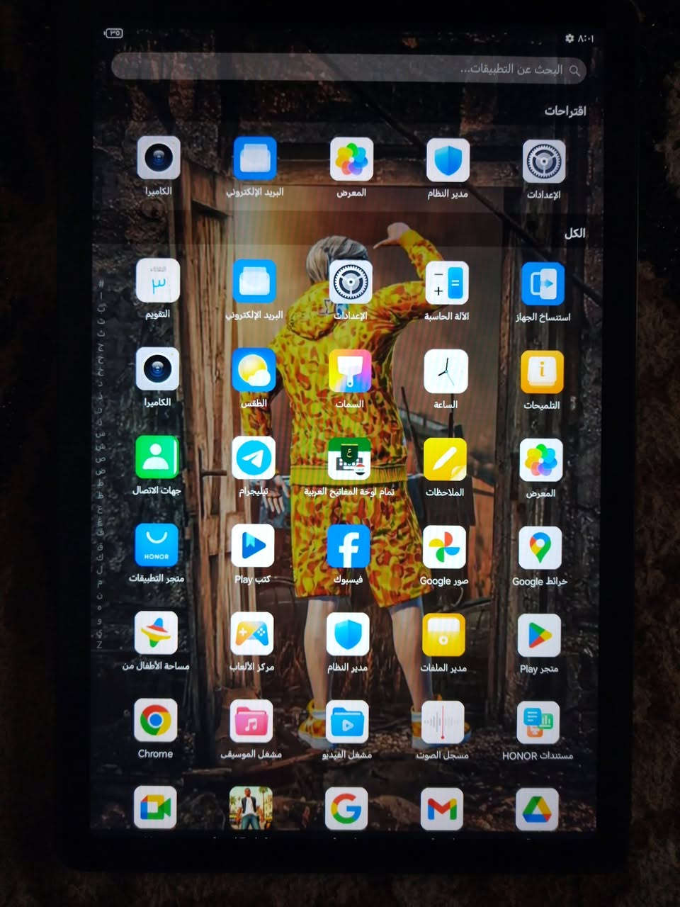 ايباد هونر x8 ذاكره 128 بيع  او مراوس ريدمي باد 2 مكاني نجف كوفه السعر 200 وبي مجال حك الجيه


**إذا كنت صاحب هذا الإعلان وتريد حذفه لأي سبب، رجاءا أرسل رسالة إلى الدعم الفني**