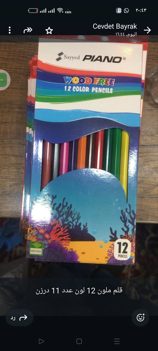 قرطاسية بالنايلون للبيع بسعر أقل من الجملة تصفية محل


**إذا كنت صاحب هذا الإعلان وتريد حذفه لأي سبب، رجاءا أرسل رسالة إلى الدعم الفني**