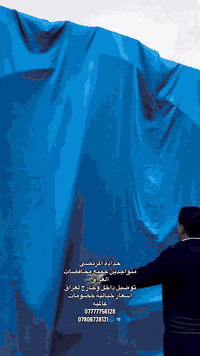 توصيل • جميع المحافظات