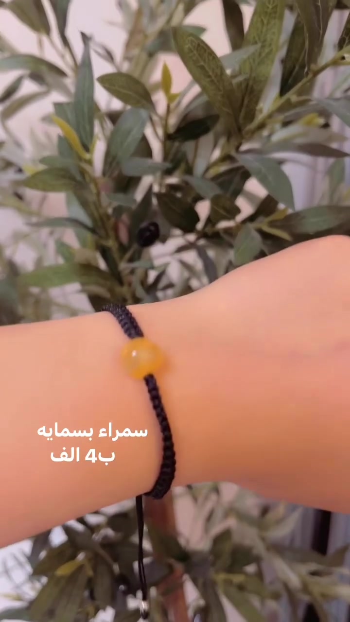 سوارات حجر طبيعي الاسعار داخل البوست 
التوصيل مجاني ❤️


**إذا كنت صاحب هذا الإعلان وتريد حذفه لأي سبب، رجاءا أرسل رسالة إلى الدعم الفني**